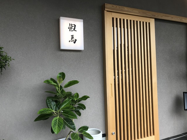 外観2-5-1