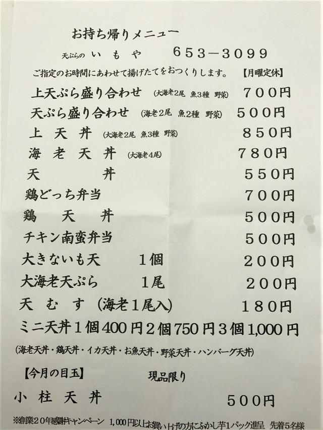 メニュー