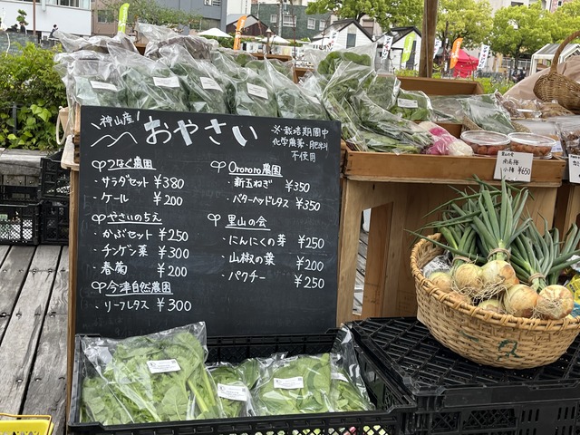 かまパン＆ストア