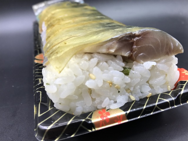 鯖棒寿司2-3-1