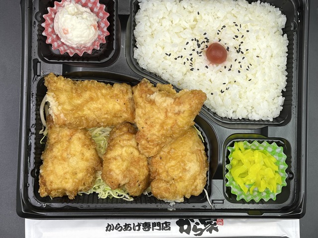 とり天弁当1