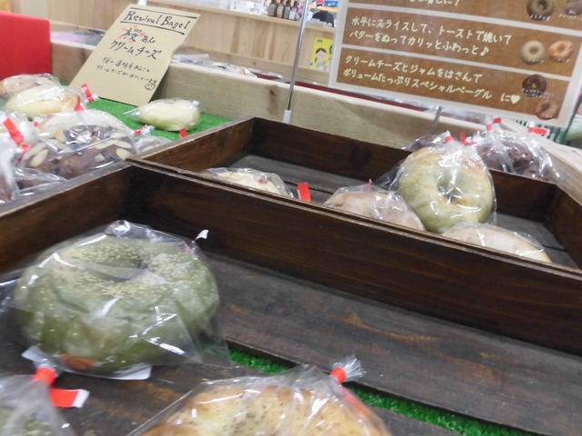 櫛渕風味堂ベーグル1