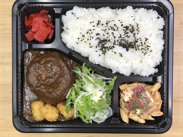デミハンバーグ弁当1-1