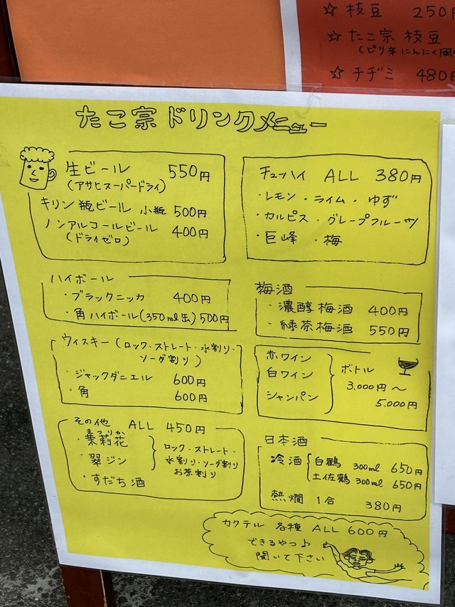 メニュー3
