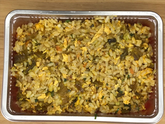 チャーハン2