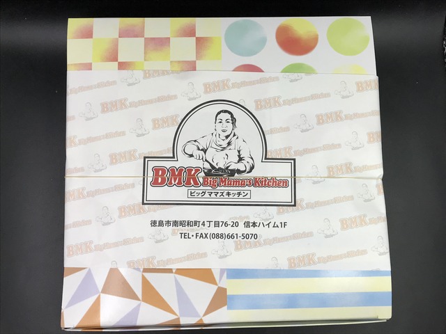 中華弁当