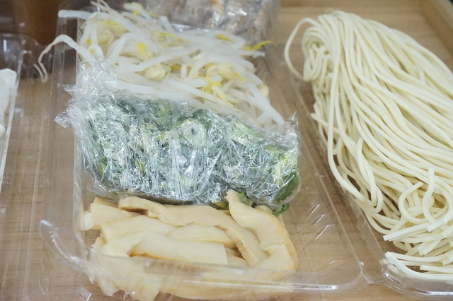 具材