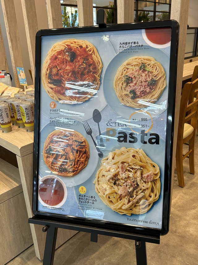 外メニュー