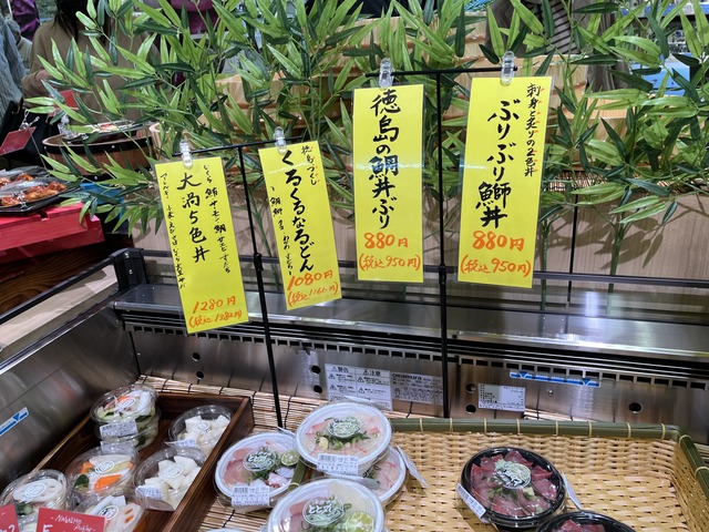 店内寿司とと丸1-1-2