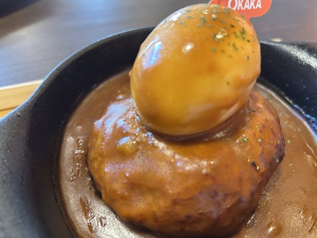 エミタマ1-3