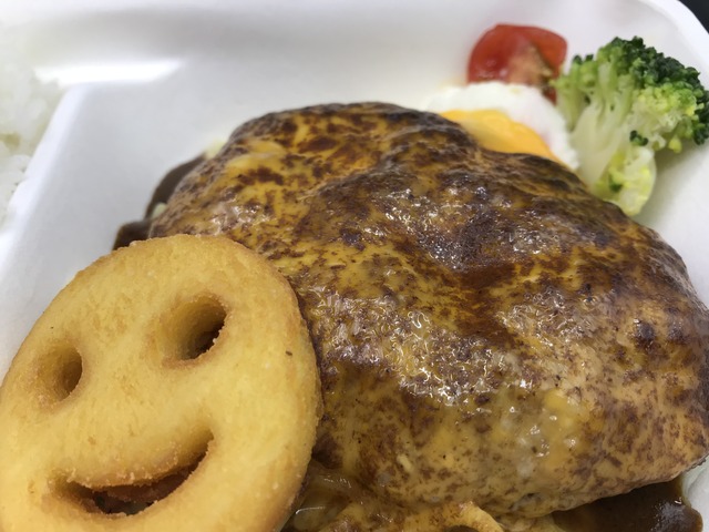 チーズ焼きハンバーグ弁当1-2-1-2