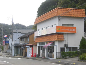 はなばたけ外観