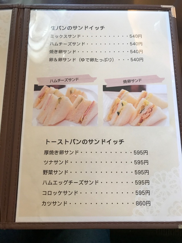 メニュー3