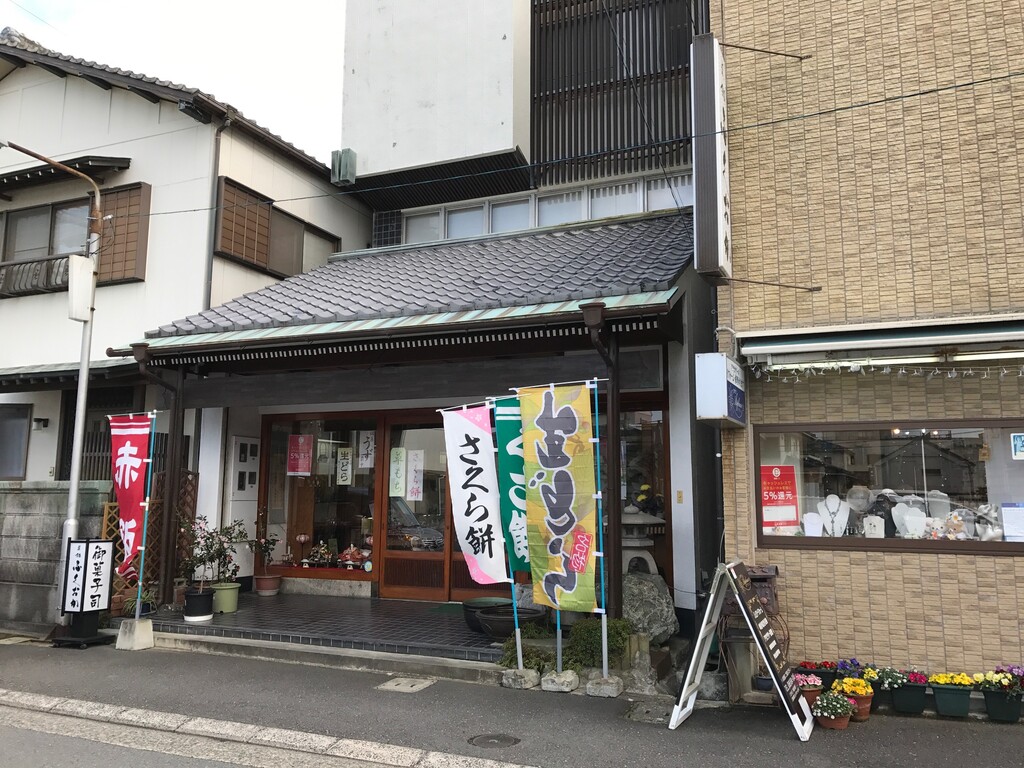 鳴門市 菓舗 ふくおか 徳島 おいしい 楽しい