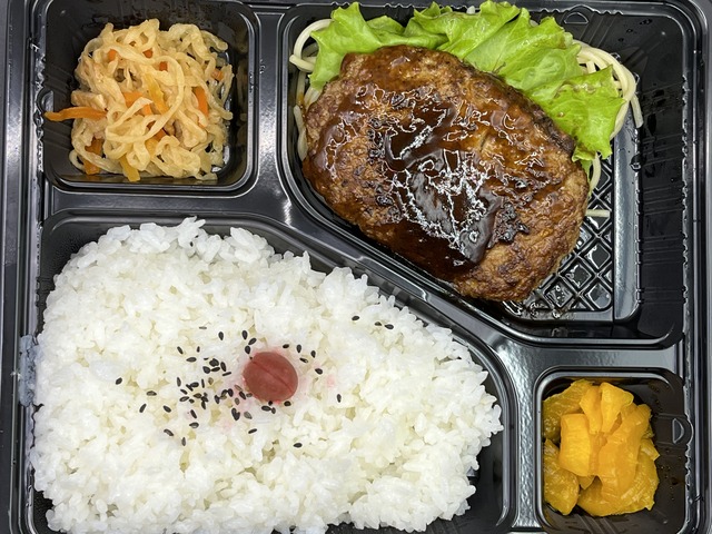 ハンバーグ弁当1