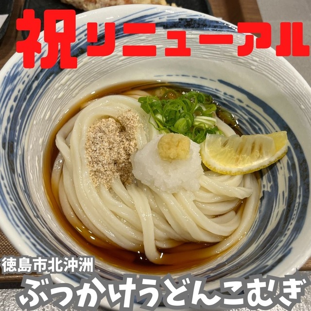 こむぎ