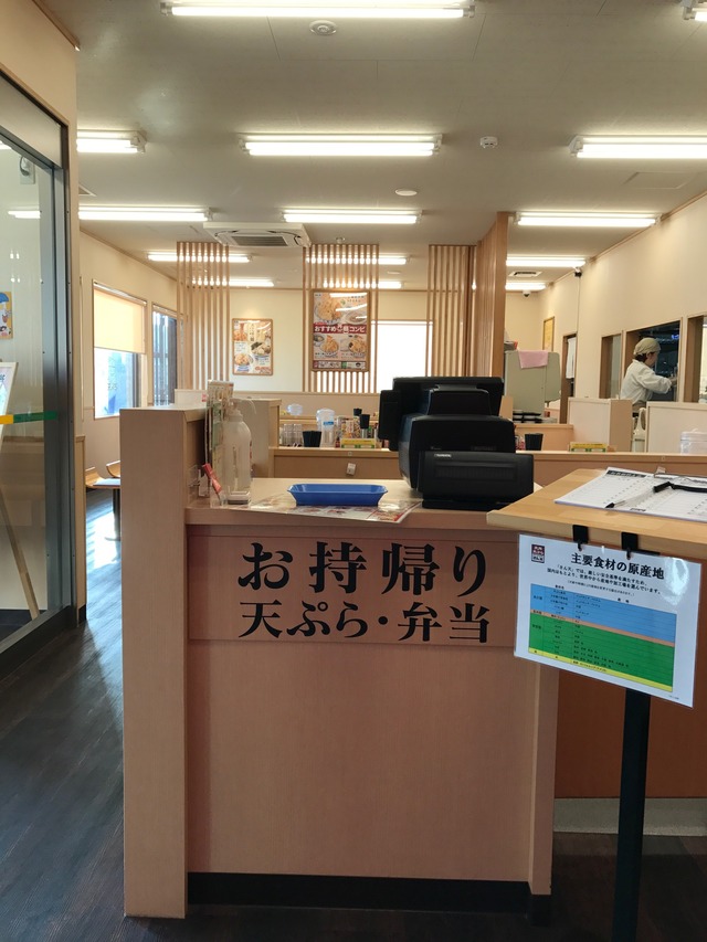 お持ち帰りカウンター