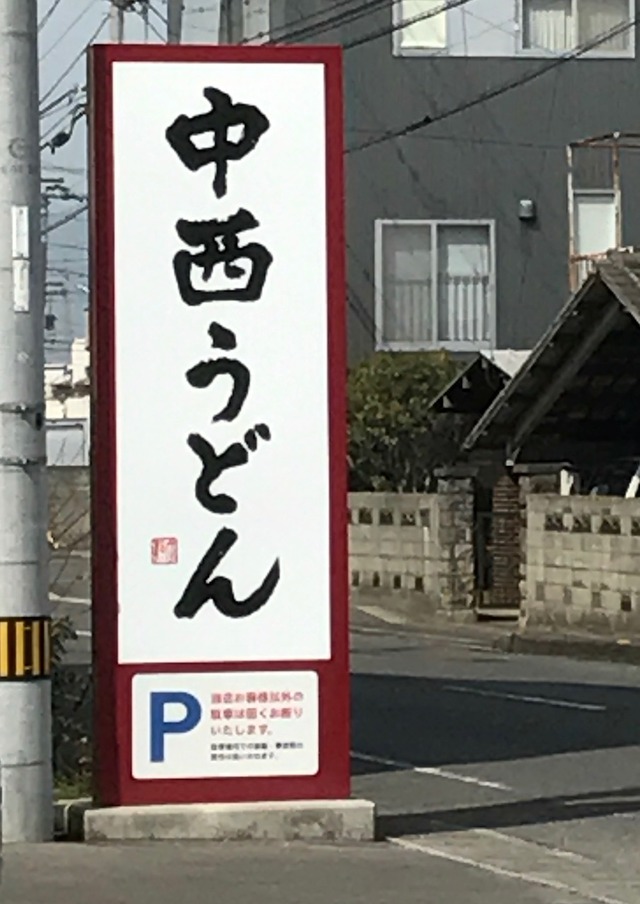 看板1