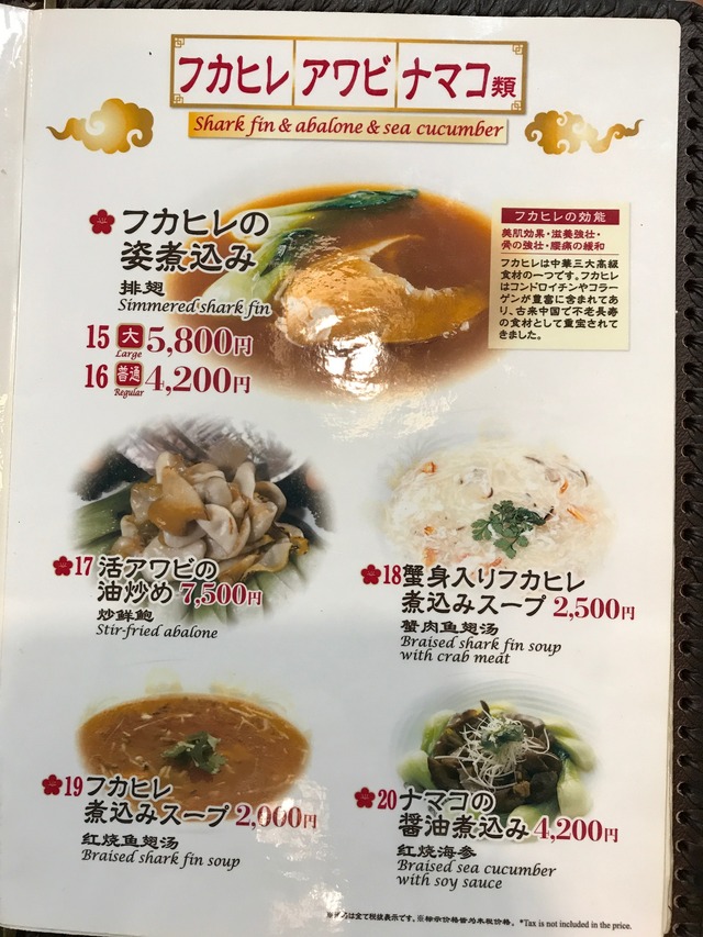 メニュー3