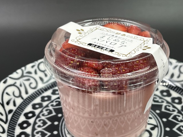 イチゴ農家の作ったまじめなババロア1-1-4