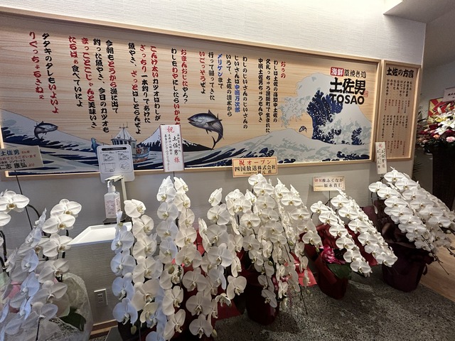 入口1