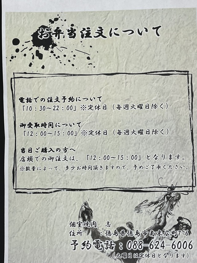 メニュー2