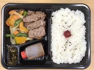 焼肉弁当2