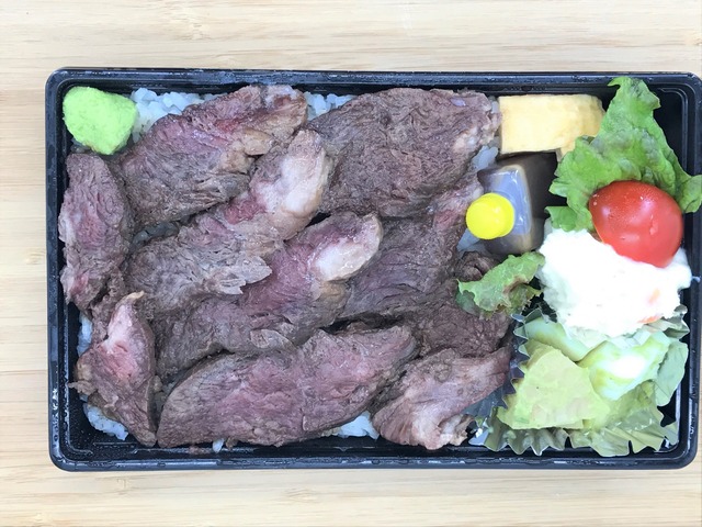 ハラミステーキ弁当2