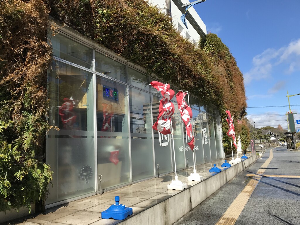 おうどんをテイクアウト うどん西川屋 徳島 おいしい 楽しい おうどんをテイクアウト うどん西川屋 徳島 おいしい 楽しい