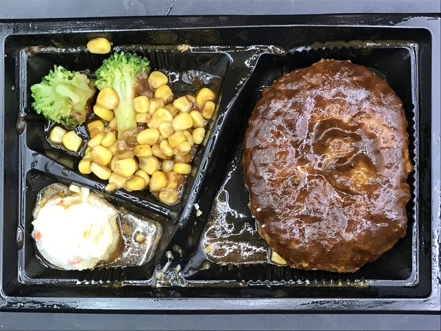 デミグラスはハンバーグ2