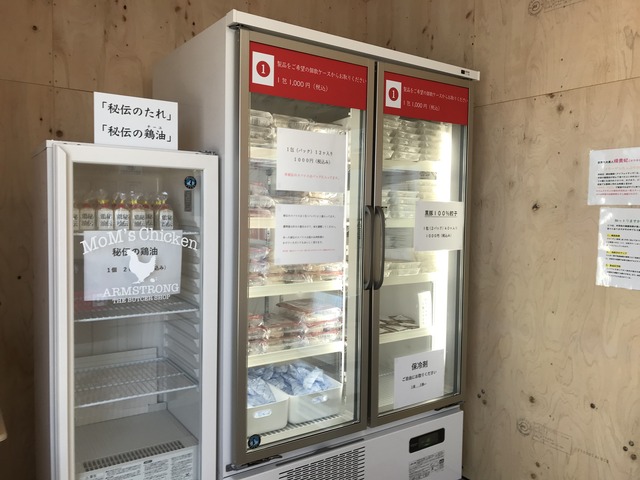 店内1-1-2