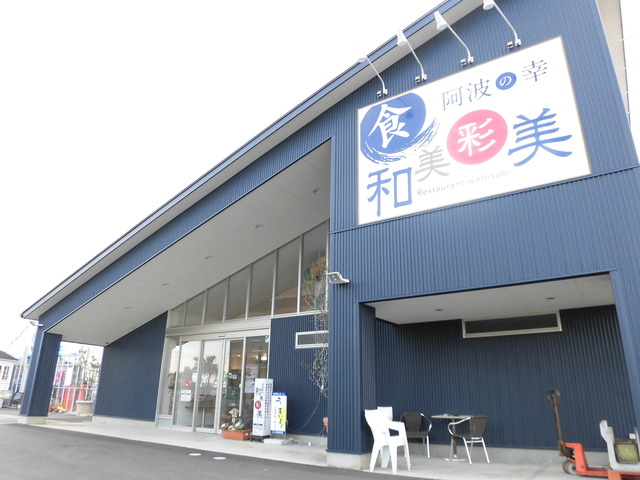 外観2