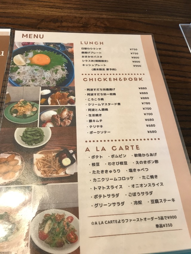 メニュー1