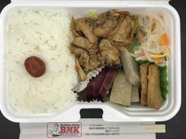 日替わり弁当