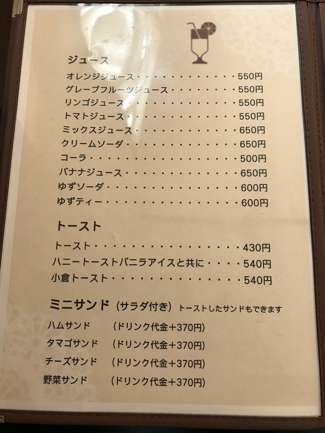 メニュー2