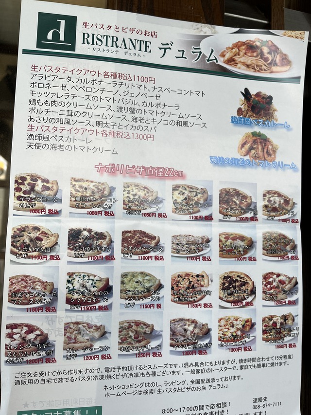 テイクアウトメニュー1