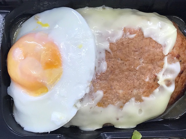 チーズハンバーグ1