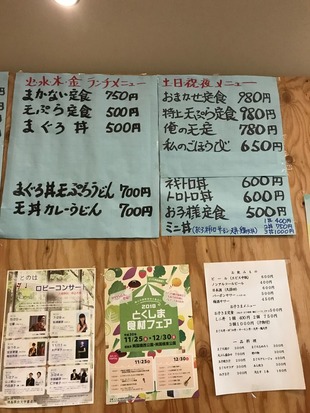 店内1