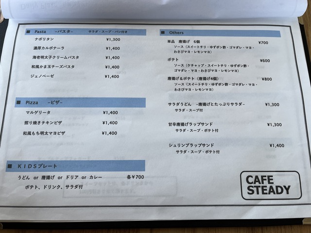 メニュー2-1-1