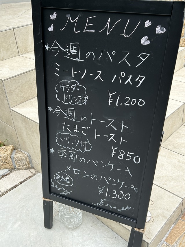 外メニュー1