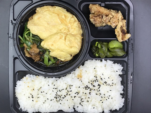 にら玉弁当