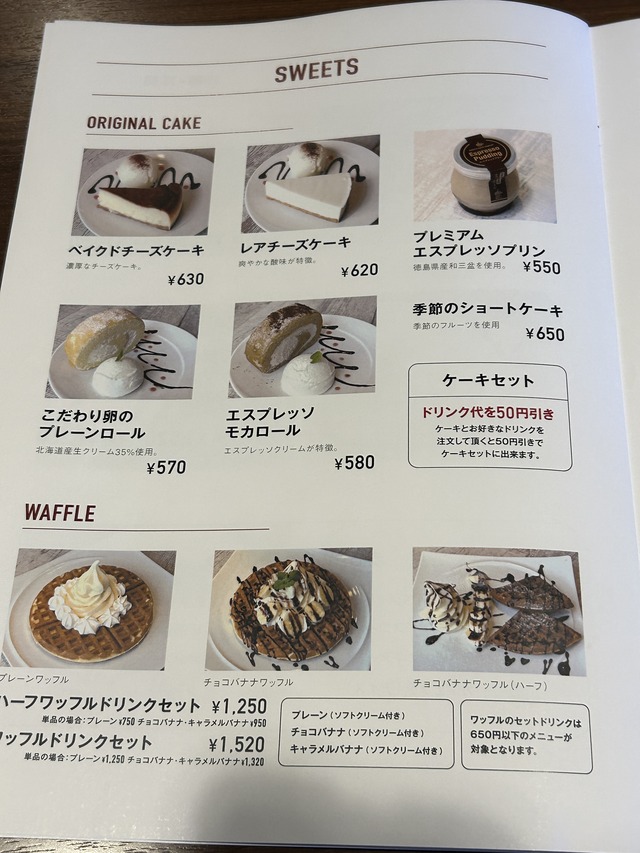 メニュー7-1