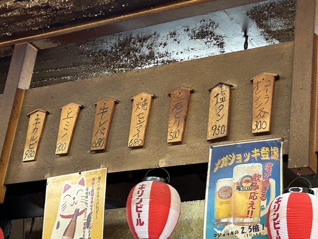 メニュー1