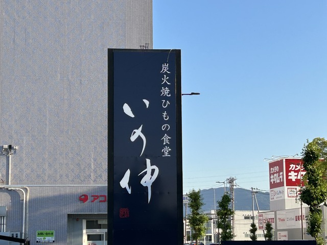 看板1