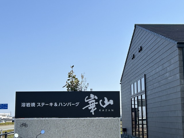 看板