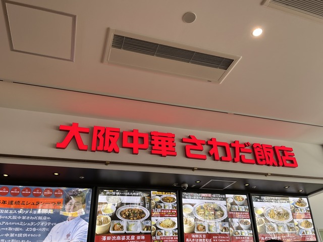 外観1