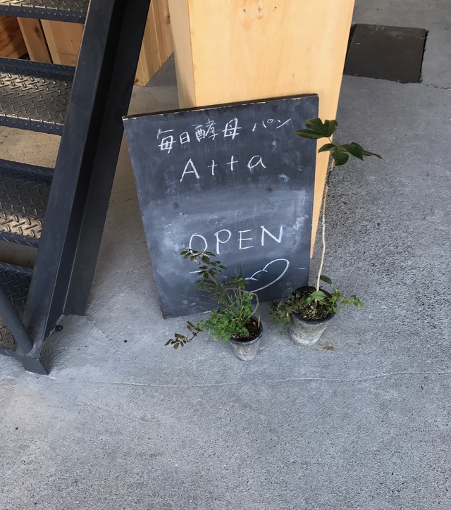看板