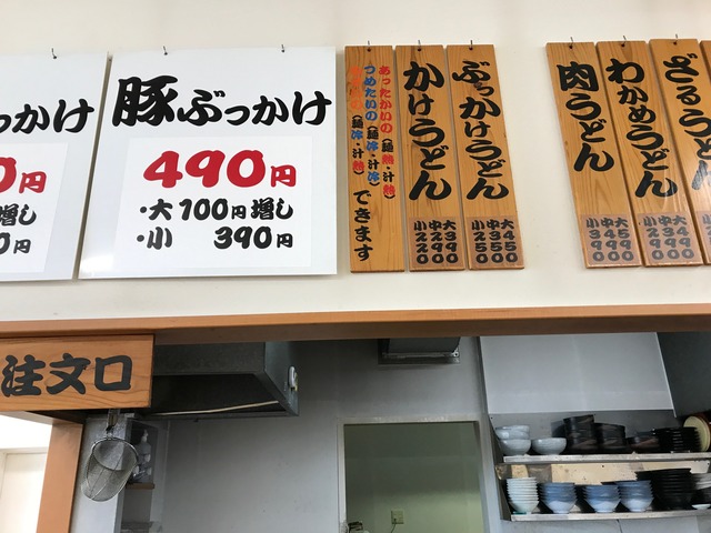 メニュー2