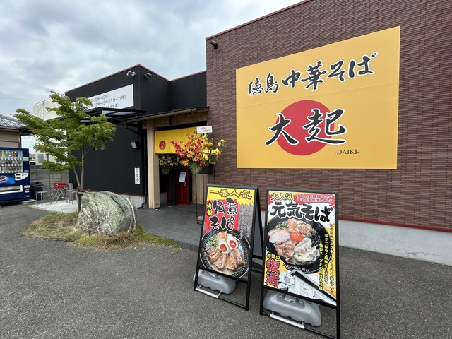 外観1-1