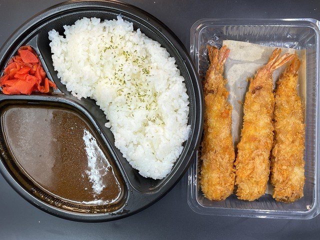 ❸エビフライカレー1